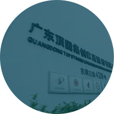 企業宗旨