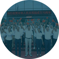 企業使命