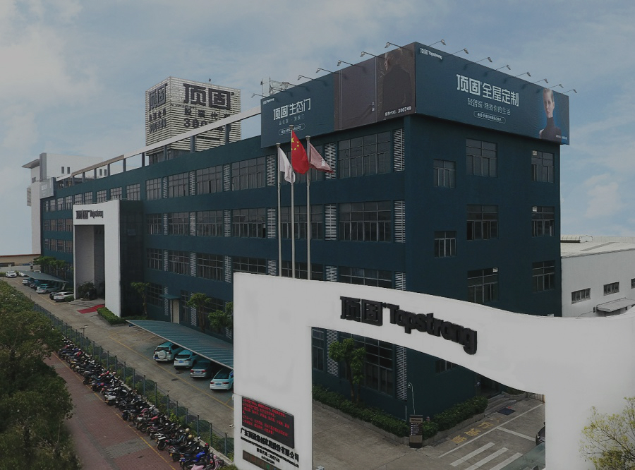 企業(yè)簡介